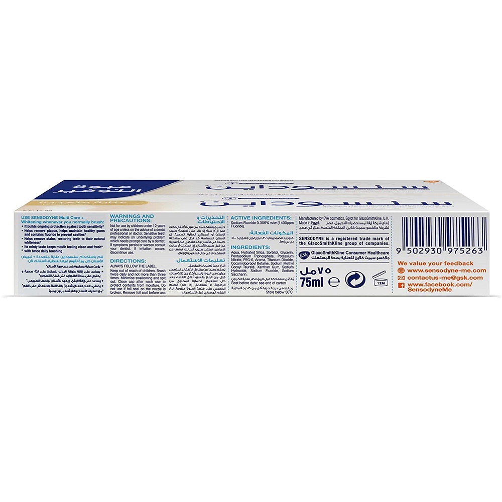 sensodyne multicare ingredients